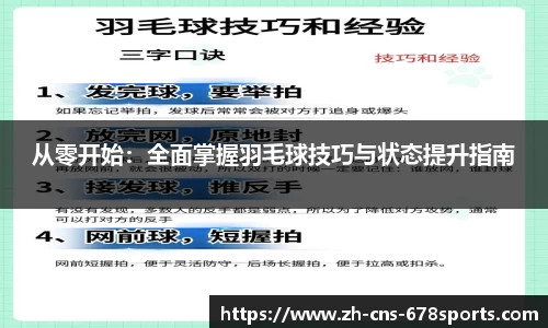 678体育官方网站