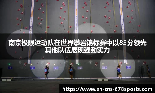 678体育平台