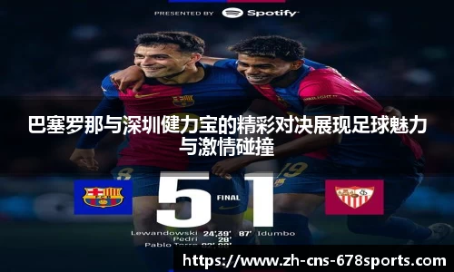 678体育APP