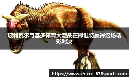 678体育首页